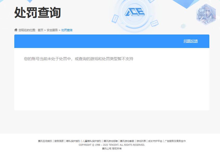 助手ID400458172可以二次实名7套...