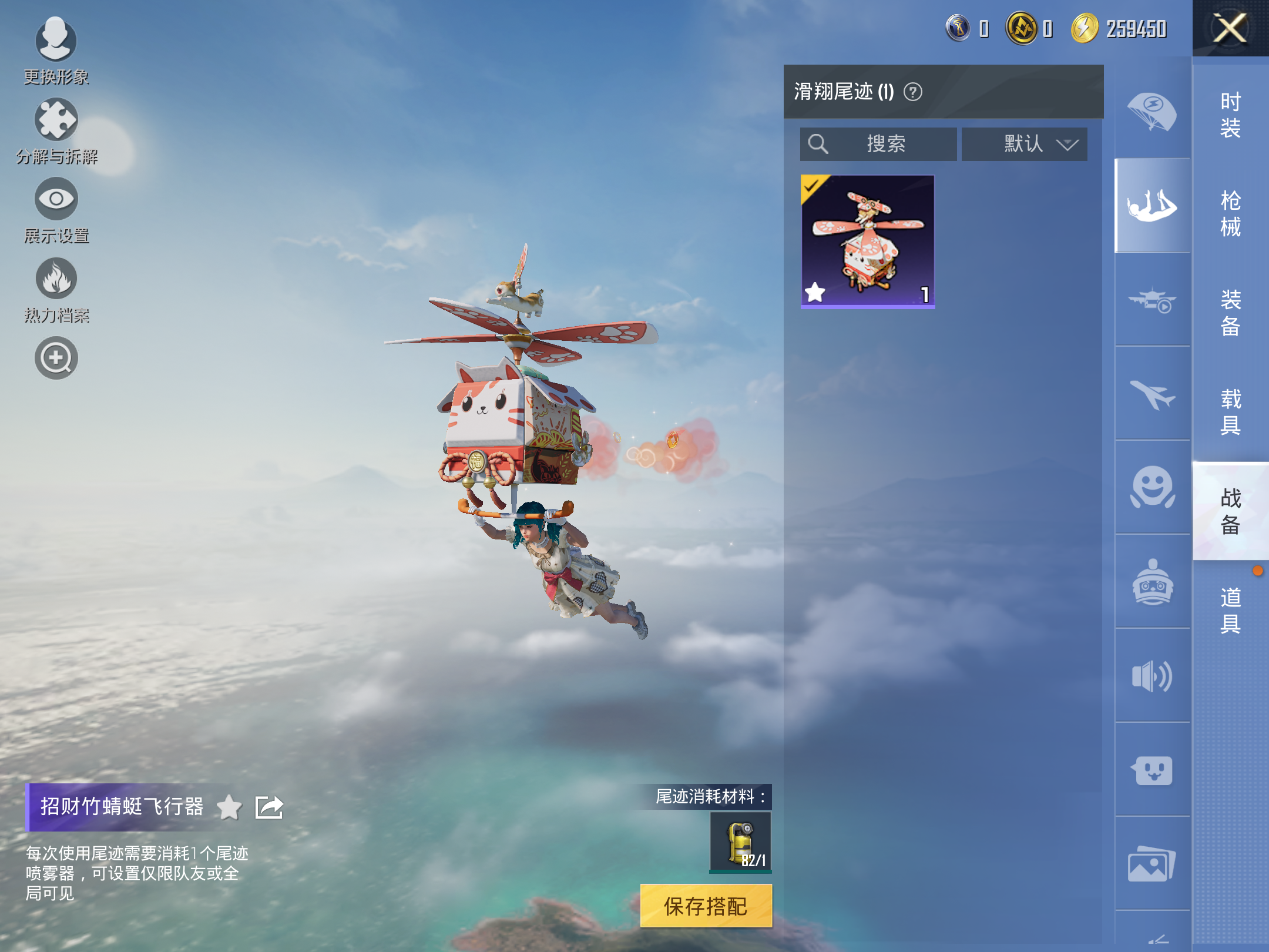HPCMW3335893和平精英账号详情图6