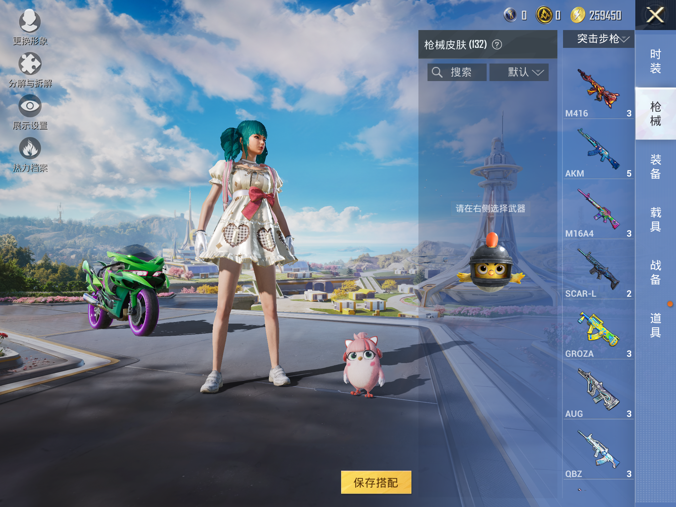 HPCMW3335893和平精英账号详情图12