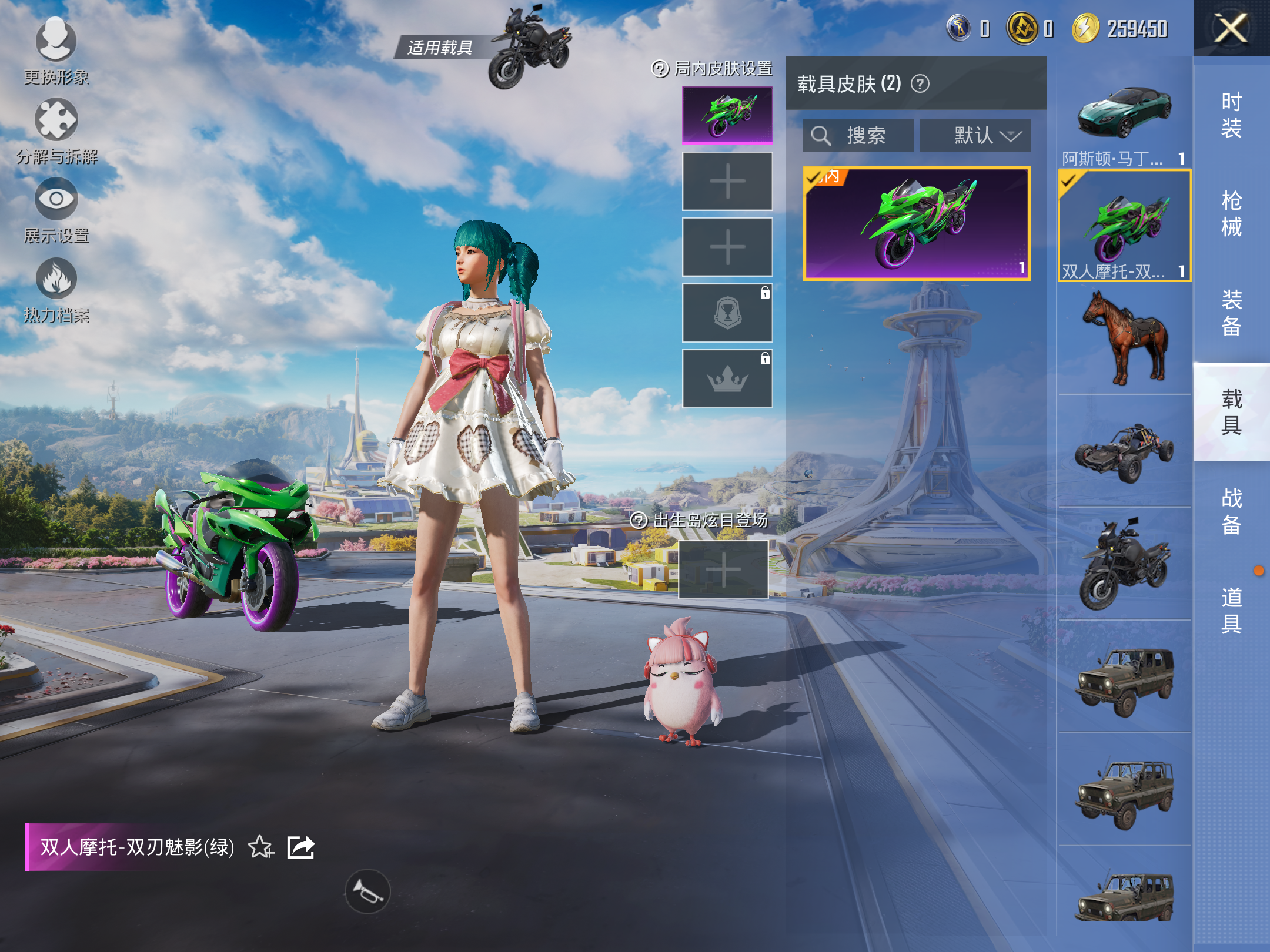 HPCMW3335893和平精英账号详情图14