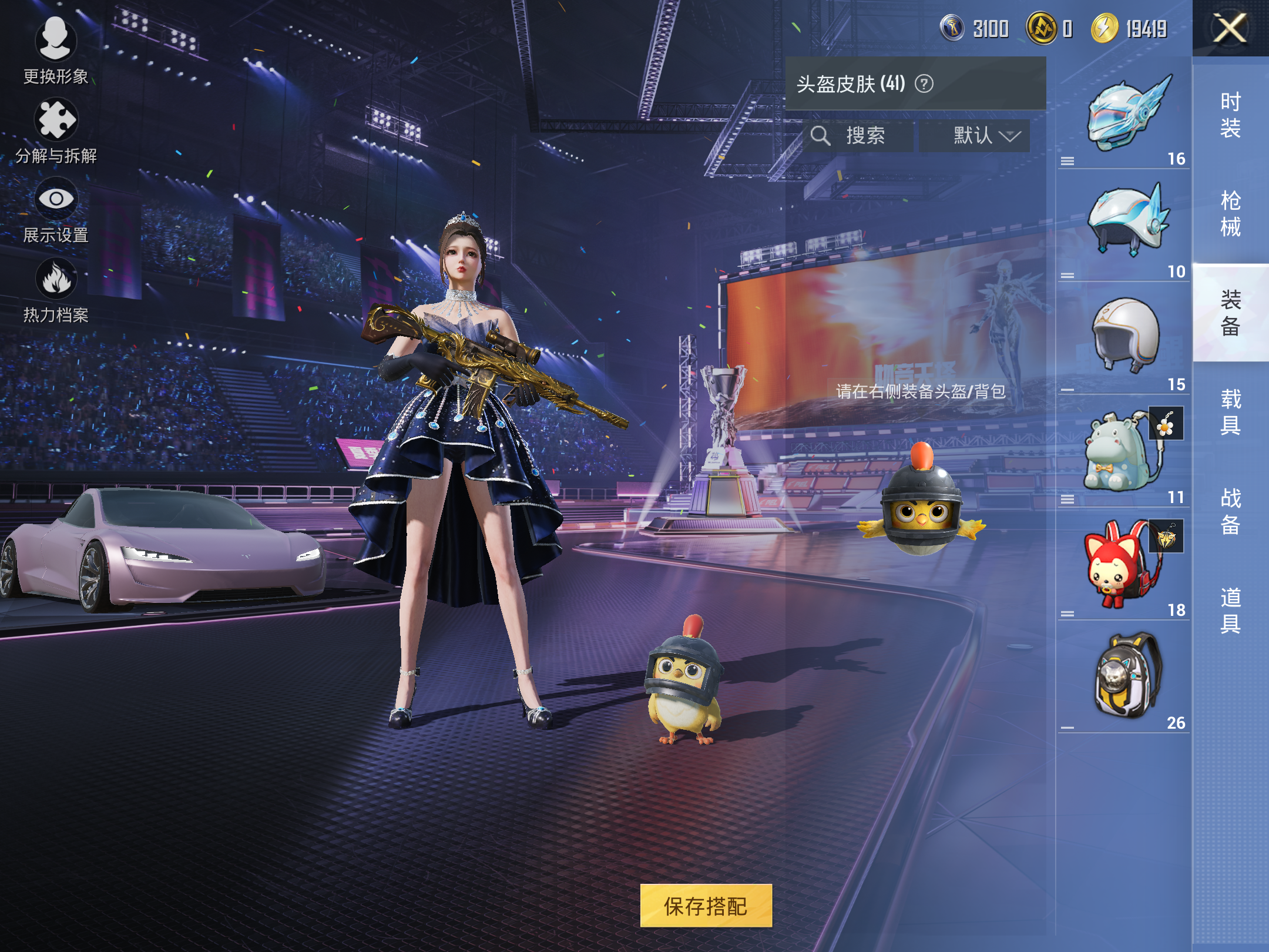 HPCMW3335874和平精英账号详情图9 HPCMW3335874和平精英账号详情图9