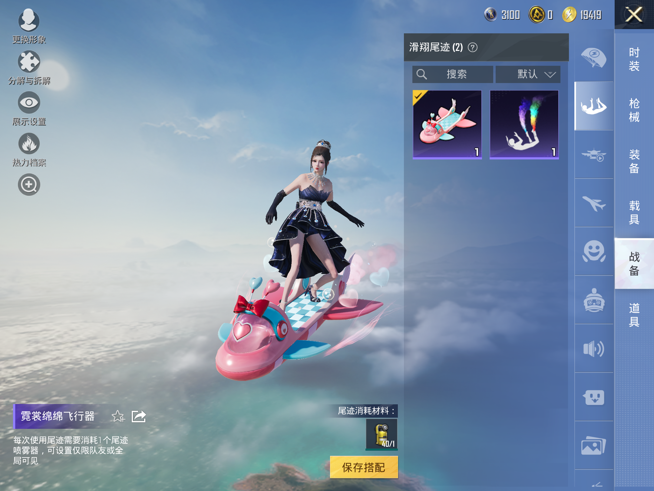 HPCMW3335874和平精英账号详情图6 HPCMW3335874和平精英账号详情图6