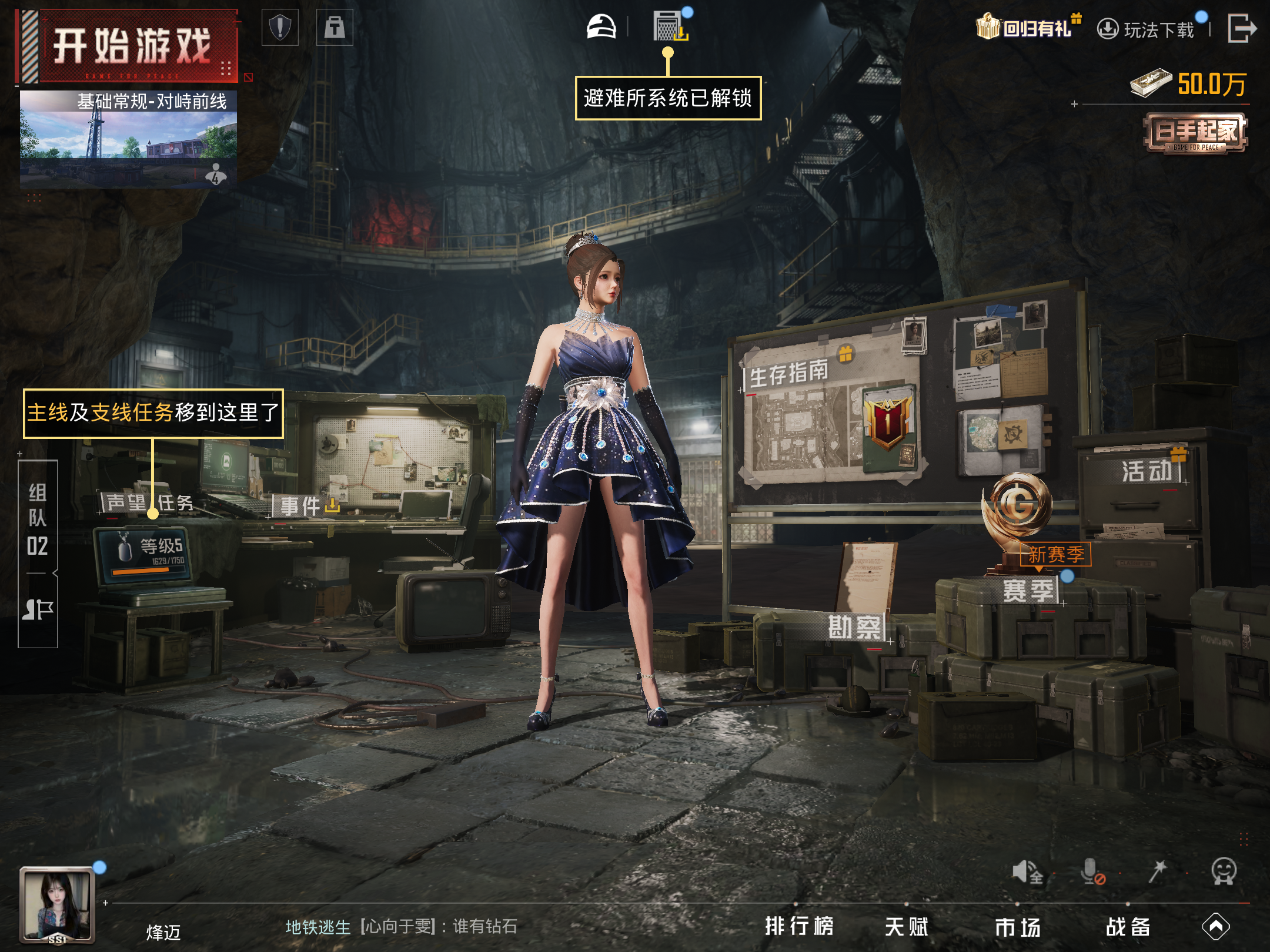 HPCMW3335874和平精英账号详情图14 HPCMW3335874和平精英账号详情图14