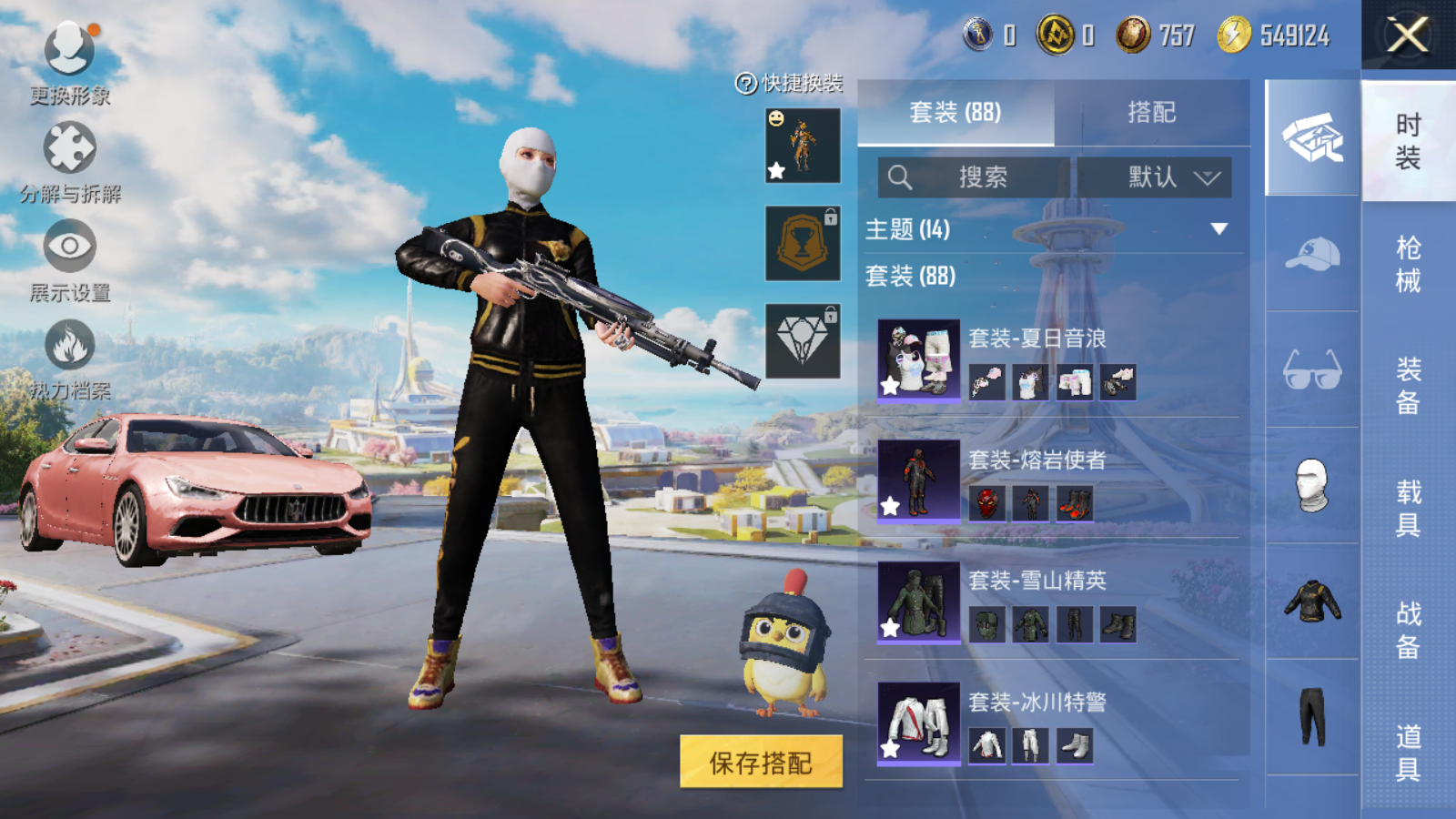 HPCMW3335870和平精英账号详情图6