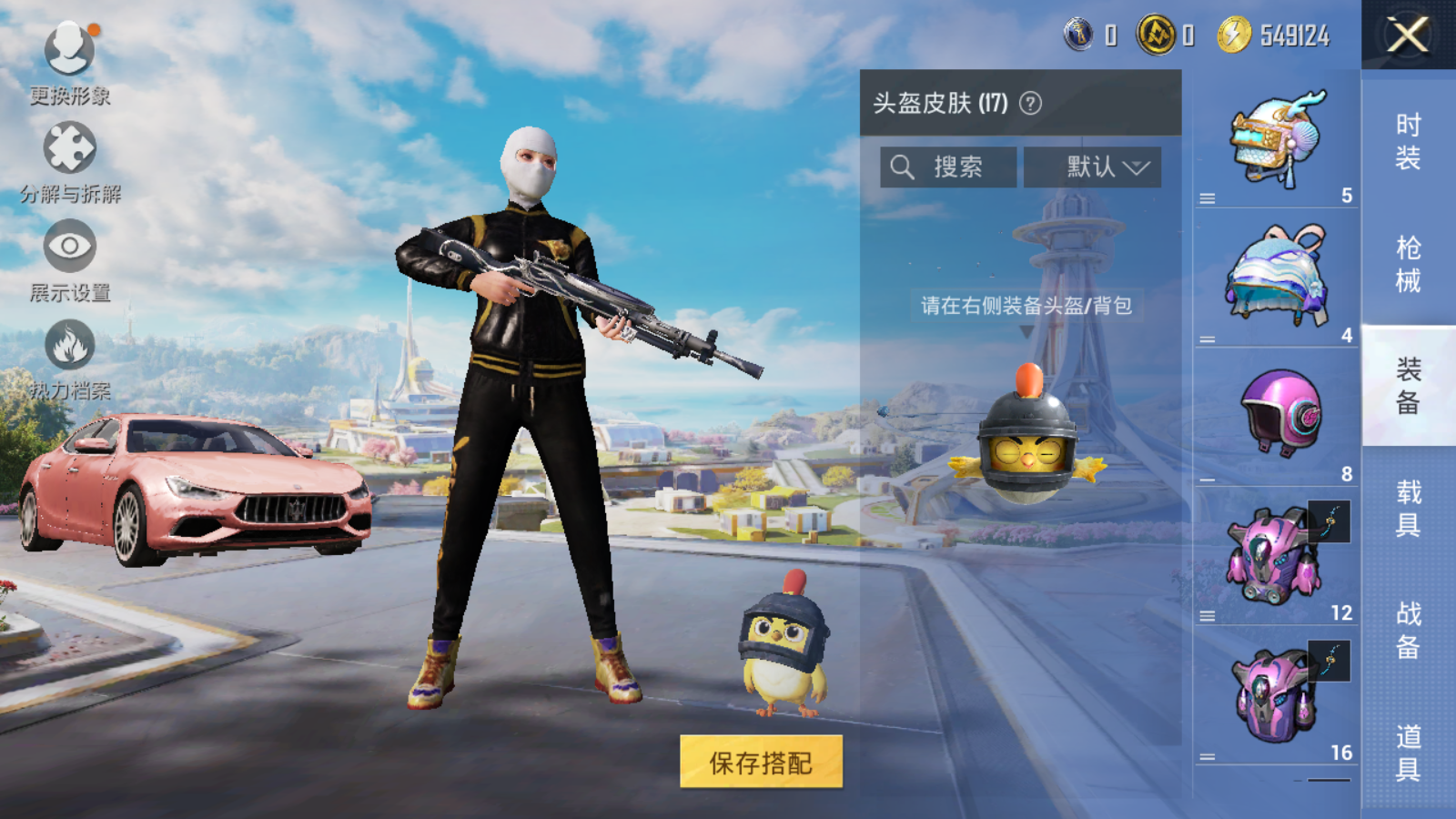 HPCMW3335870和平精英账号详情图7