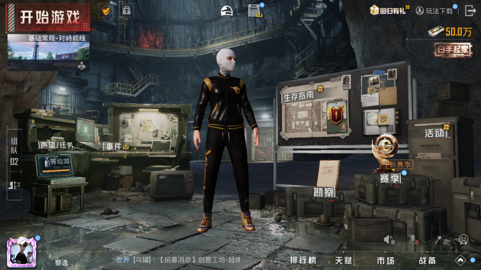HPCMW3335870和平精英账号详情图14