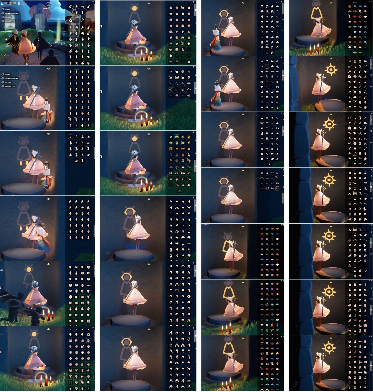 GYXB322195光遇账号详情图2 GYXB322195光遇账号详情图2