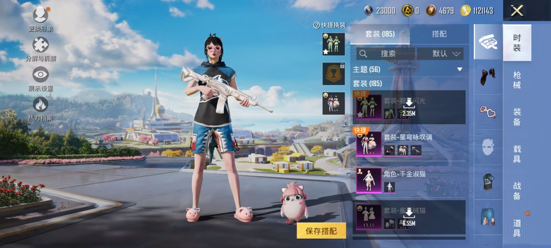 HPDN3335844和平精英账号详情图6