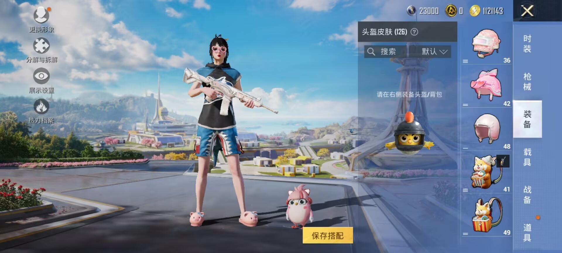 HPDN3335844和平精英账号详情图11
