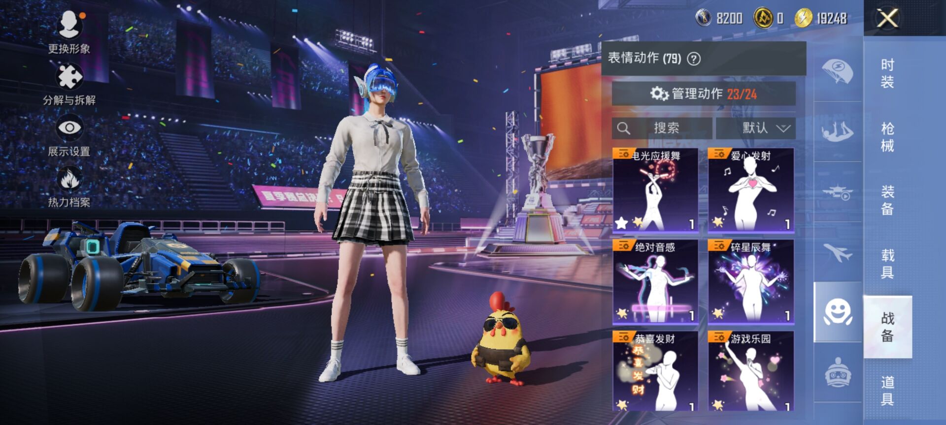 HPDN3335868和平精英账号详情图11