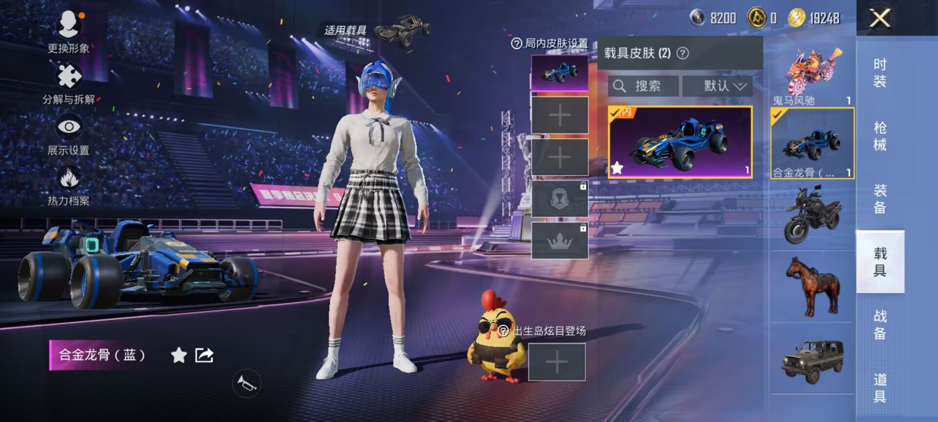 HPDN3335868和平精英账号详情图6