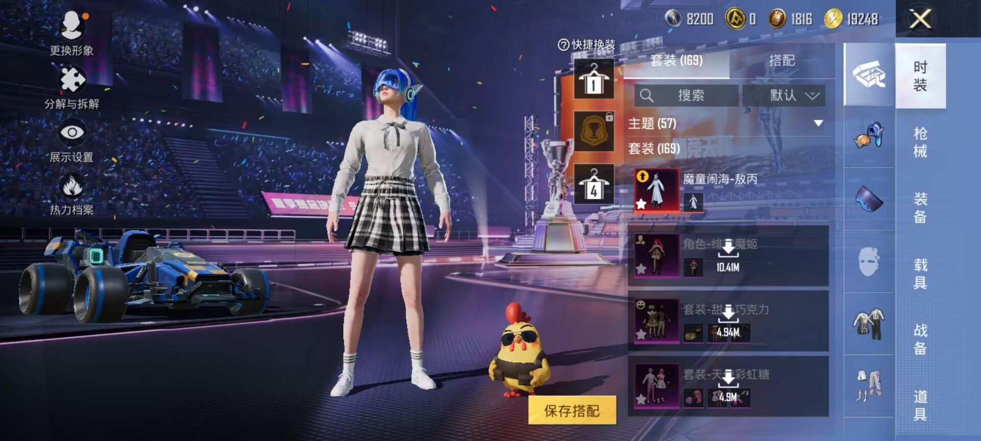 HPDN3335868和平精英账号详情图12