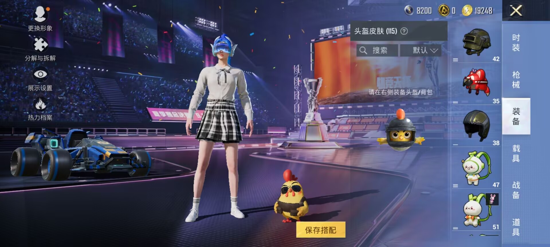 HPDN3335868和平精英账号详情图10