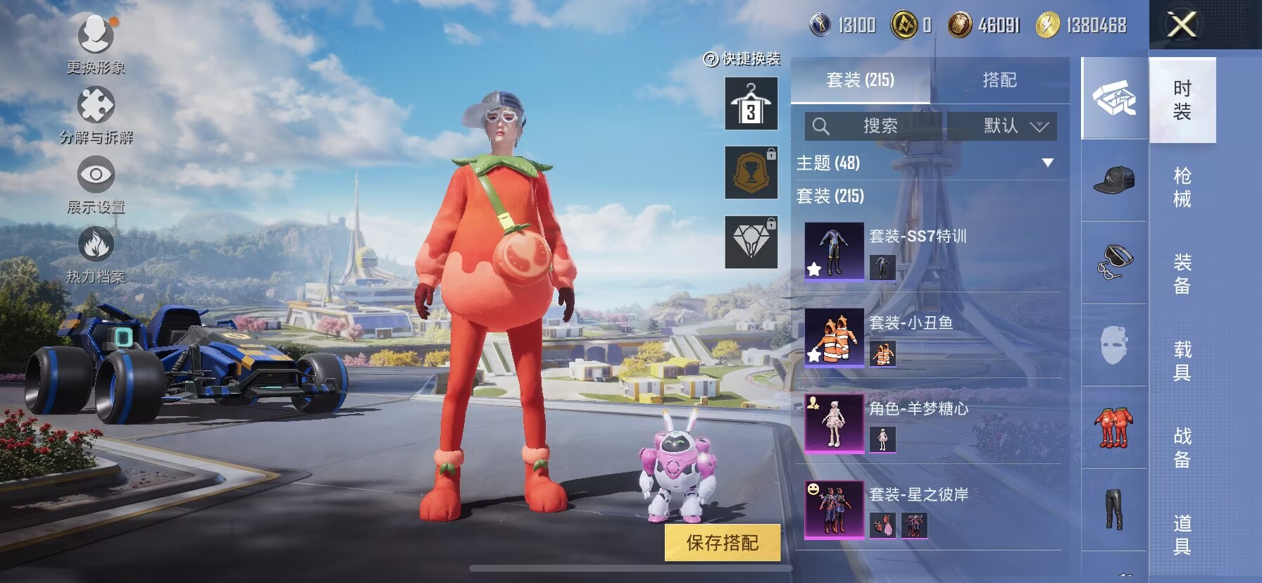 HPDN3335877和平精英账号详情图10