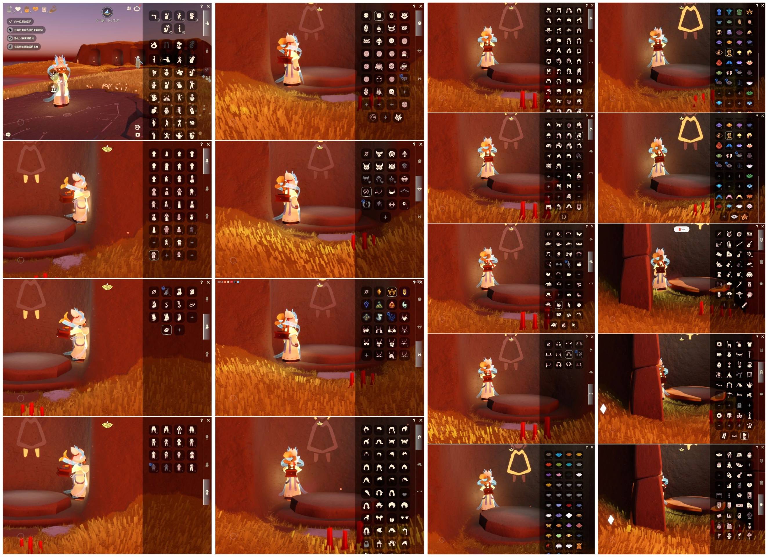 GYXB315446光遇账号详情图2 GYXB315446光遇账号详情图2