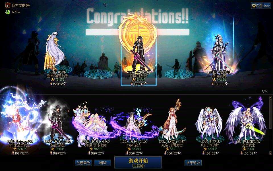 巅峰账号m3349.【可二次】安徽2【助手...