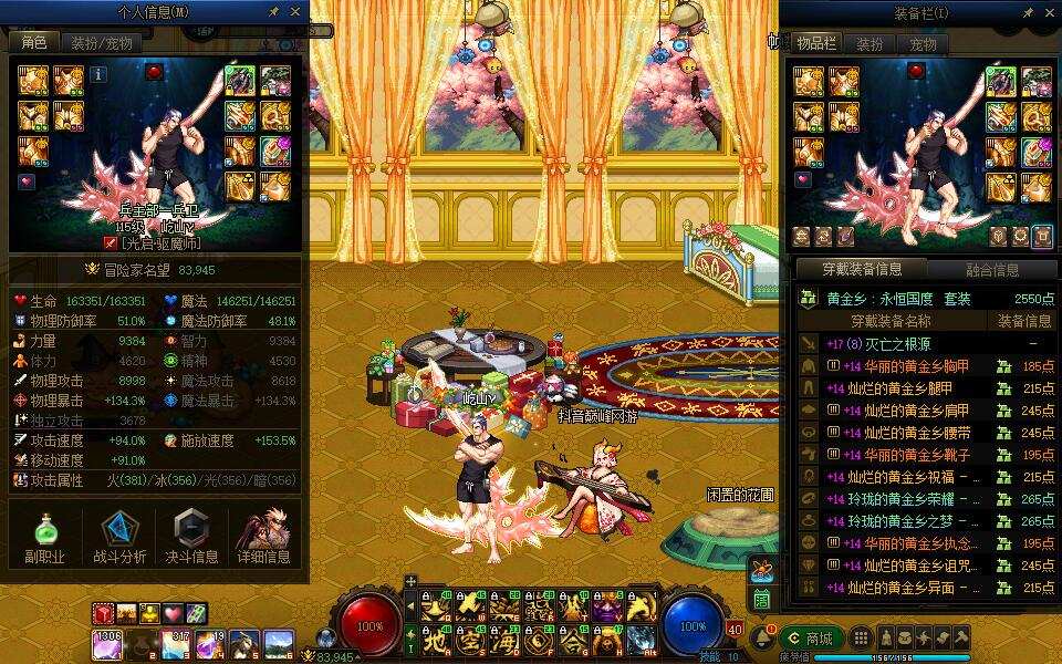 巅峰账号m3352.【可二次】河南2【助手...