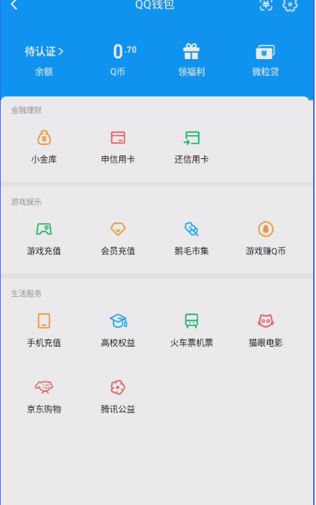 WZQM3296815王者荣耀账号详情图9