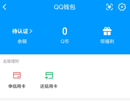 WZQM3296804王者荣耀账号详情图4