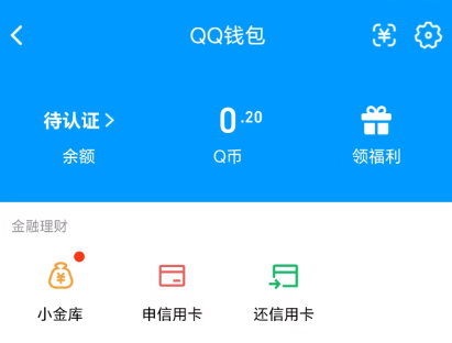WZQM3296598王者荣耀账号详情图4