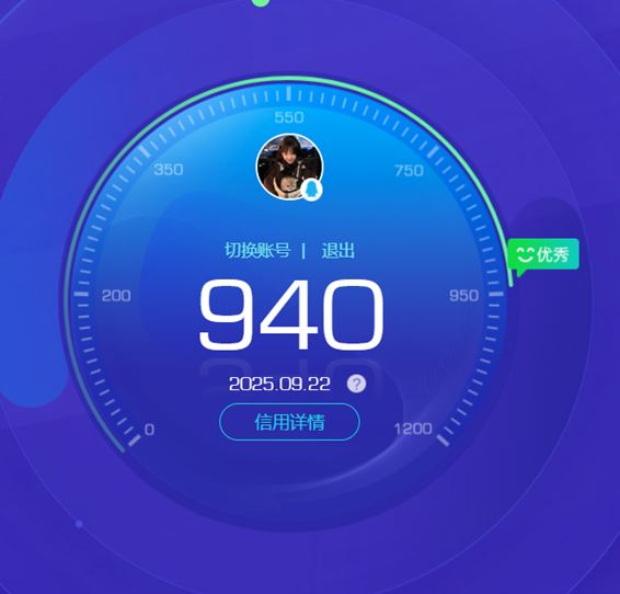 CFQM335158穿越火线账号详情图84