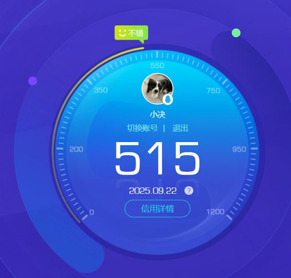 CFQM335164穿越火线账号详情图36