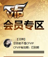 CFCMW335183穿越火线账号详情图30