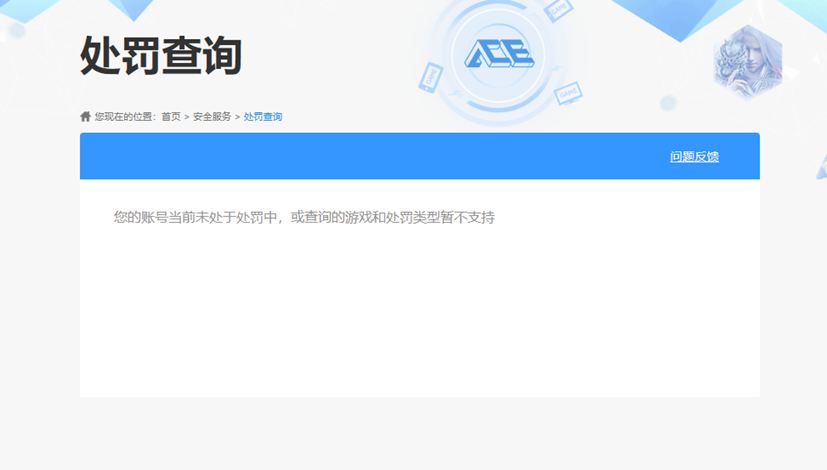 CFCMW335183穿越火线账号详情图35