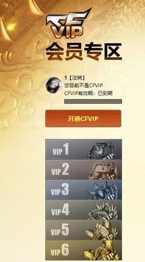 CFCMW335195穿越火线账号详情图36