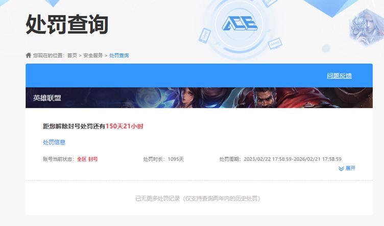 CFQM335210穿越火线账号详情图35