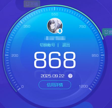 CFQM335210穿越火线账号详情图43