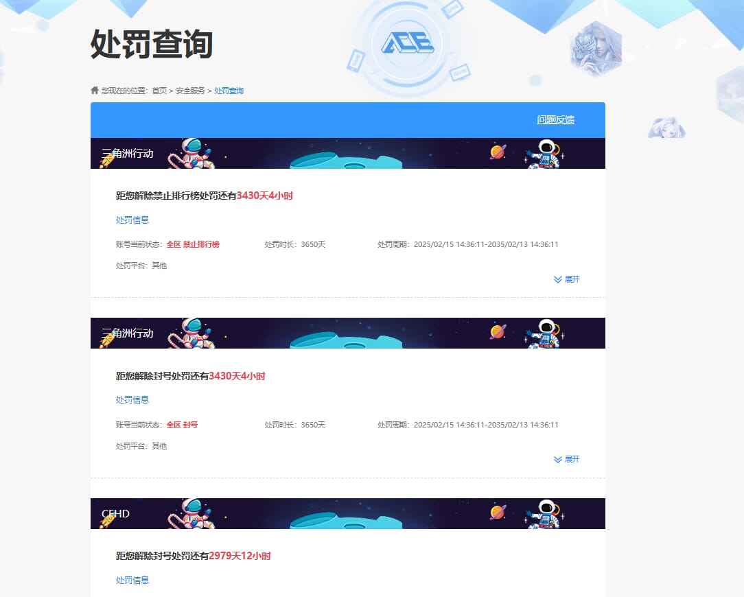 CFCMW335219穿越火线账号详情图26