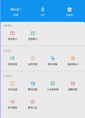 WZQM3370802王者荣耀账号详情图8