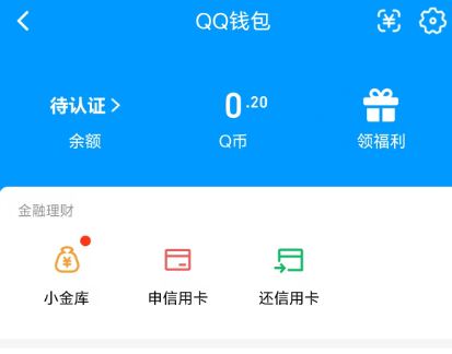 WZQM3359239王者荣耀账号详情图4