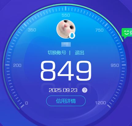 CFQM335339穿越火线账号详情图37