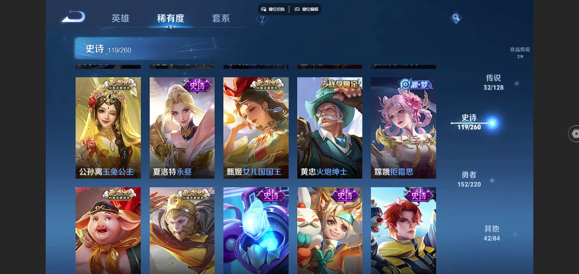 WZCMW3291281王者荣耀账号详情图19