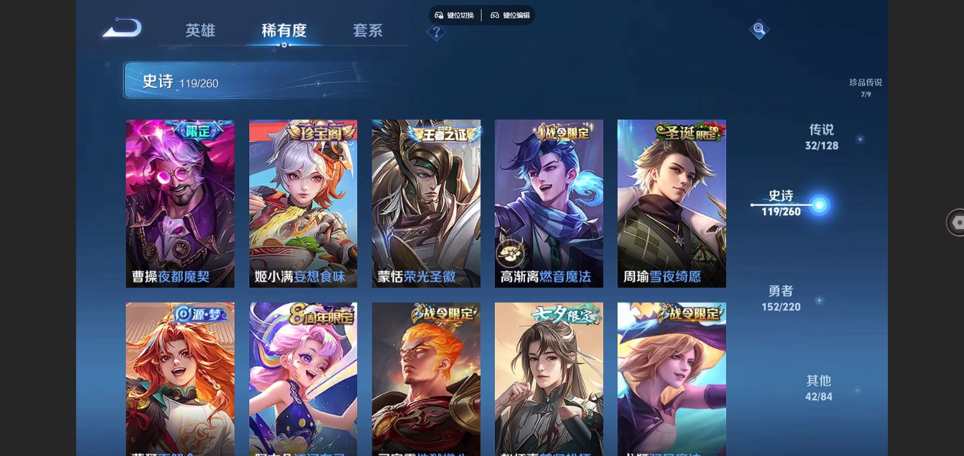 WZCMW3291281王者荣耀账号详情图17