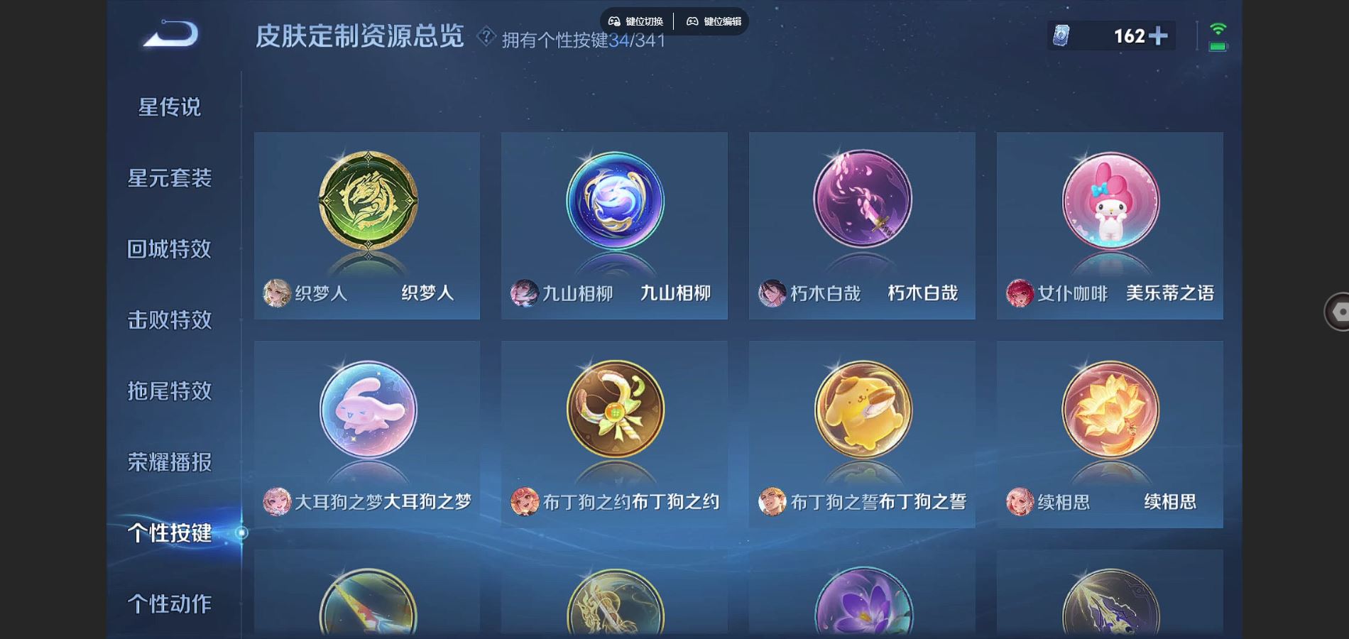 WZCMW3291281王者荣耀账号详情图20