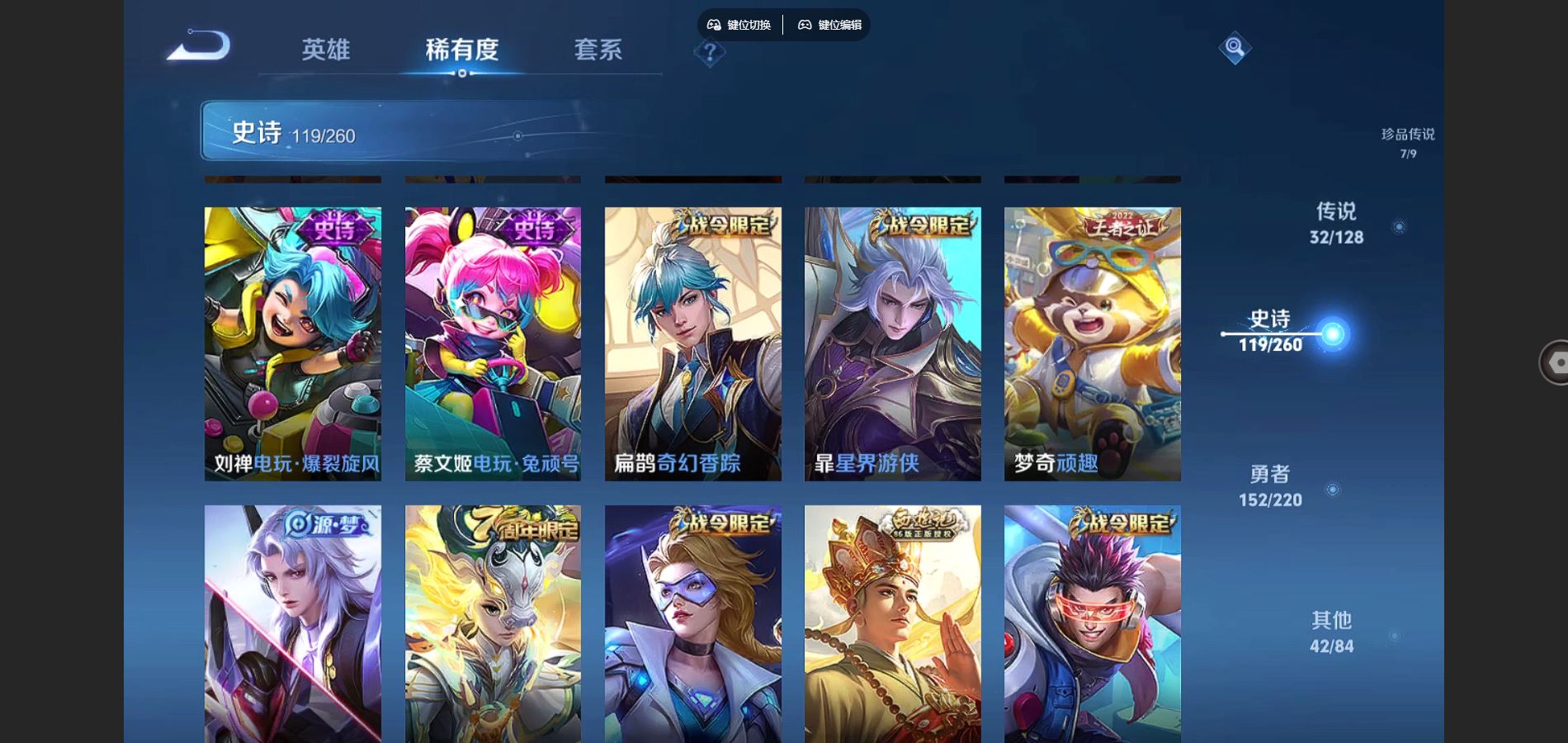 WZCMW3291281王者荣耀账号详情图18