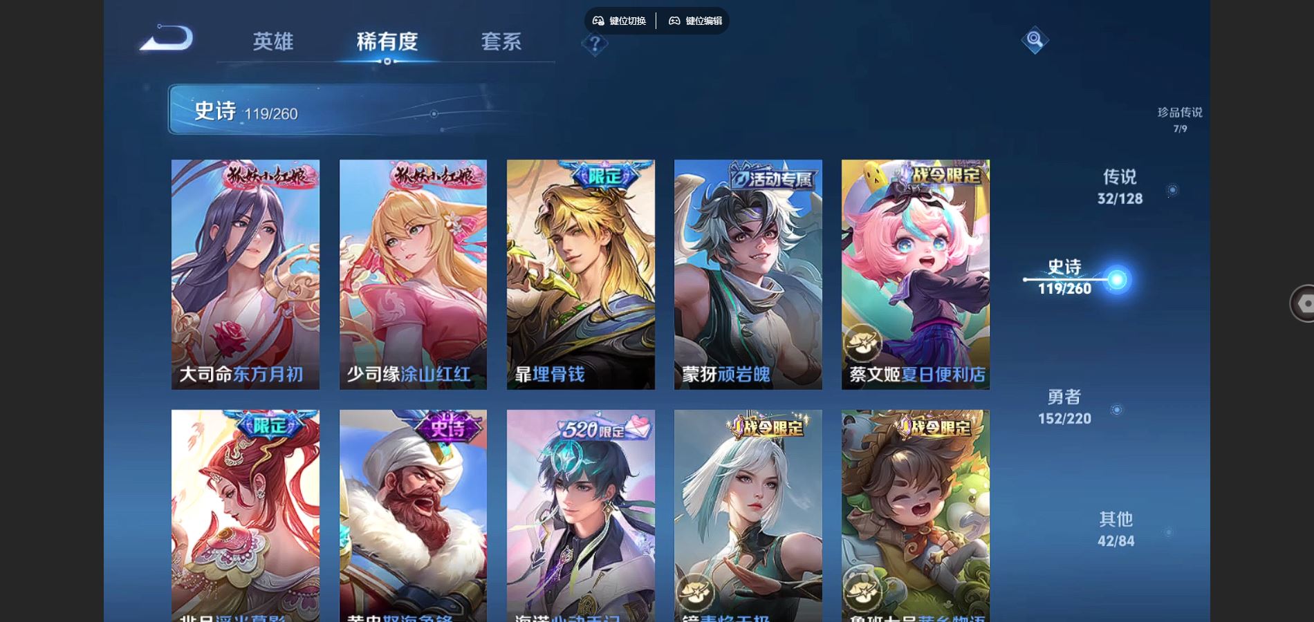 WZCMW3291281王者荣耀账号详情图16
