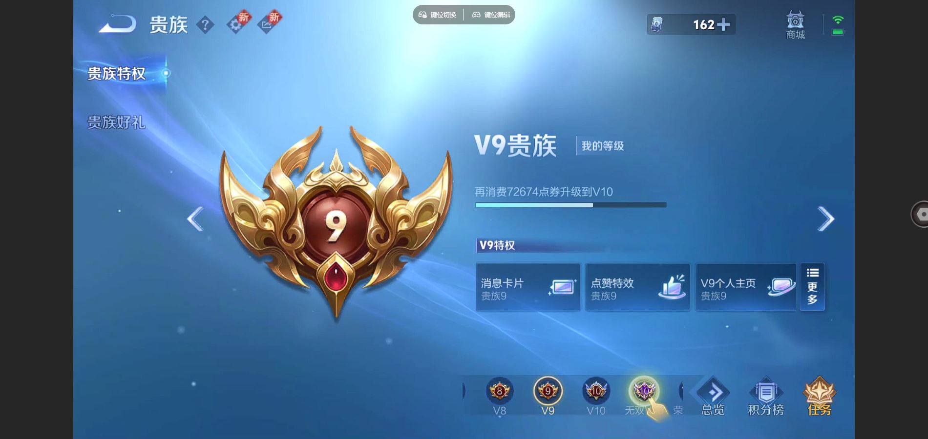 WZCMW3291281王者荣耀账号详情图11