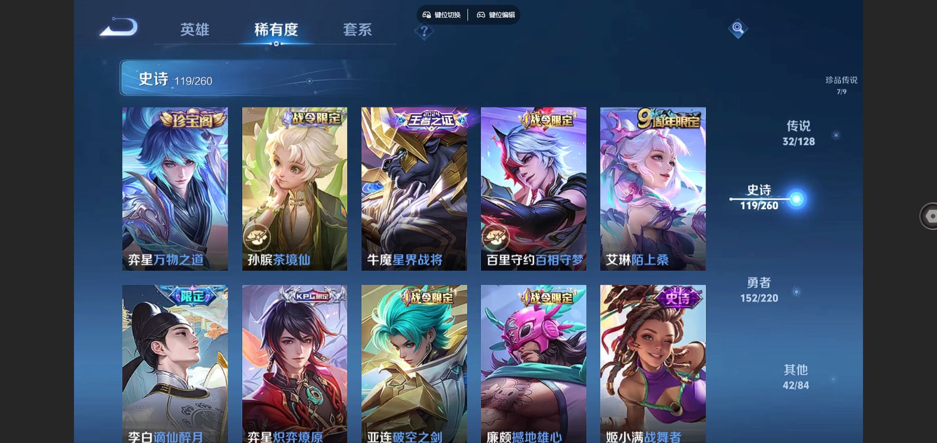 WZCMW3291281王者荣耀账号详情图15