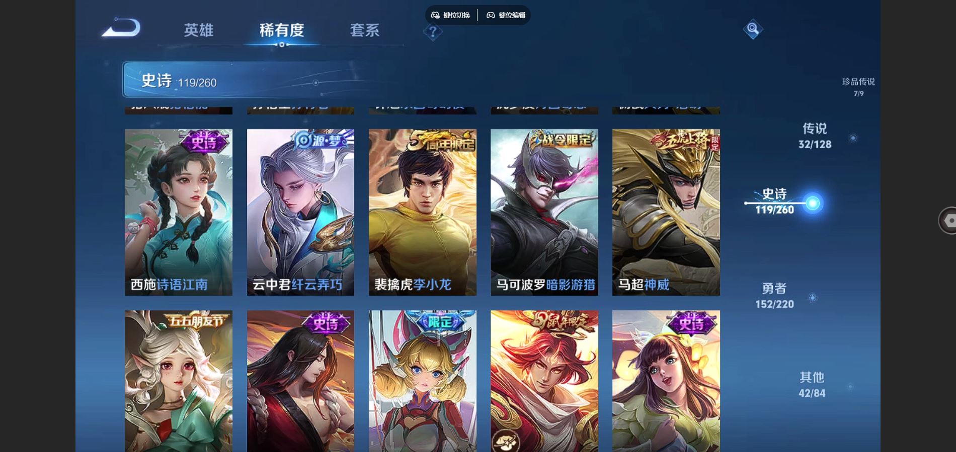 WZCMW3291281王者荣耀账号详情图21