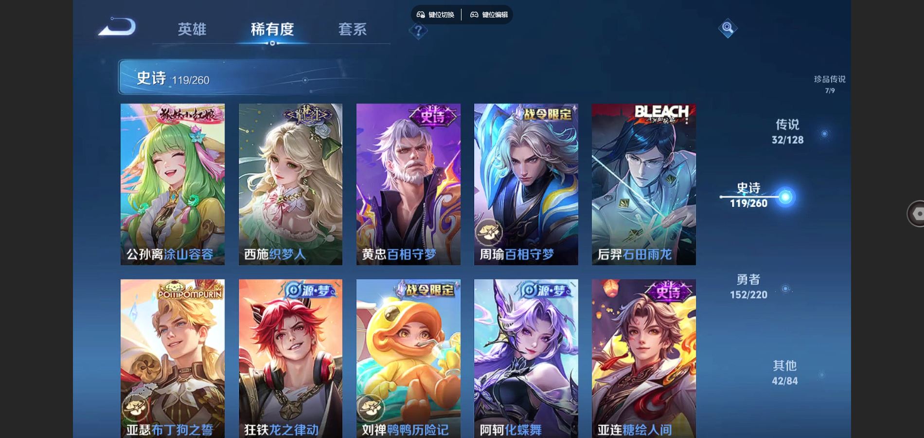 WZCMW3291281王者荣耀账号详情图14