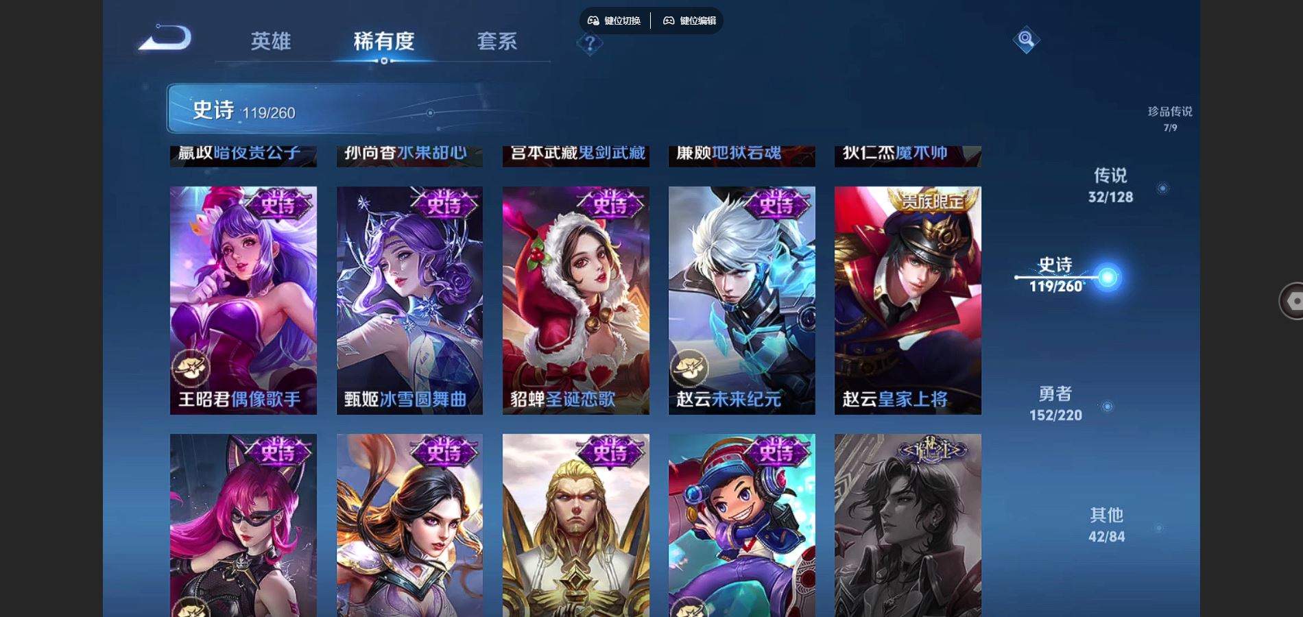 WZCMW3291281王者荣耀账号详情图26