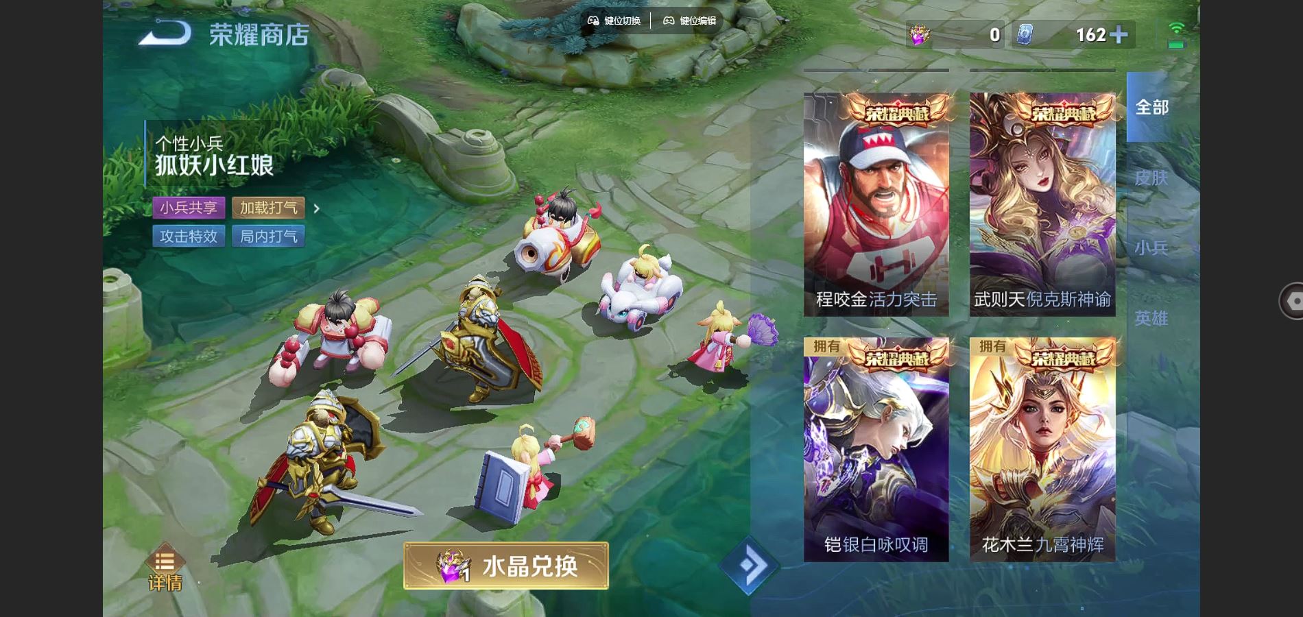 WZCMW3291281王者荣耀账号详情图29