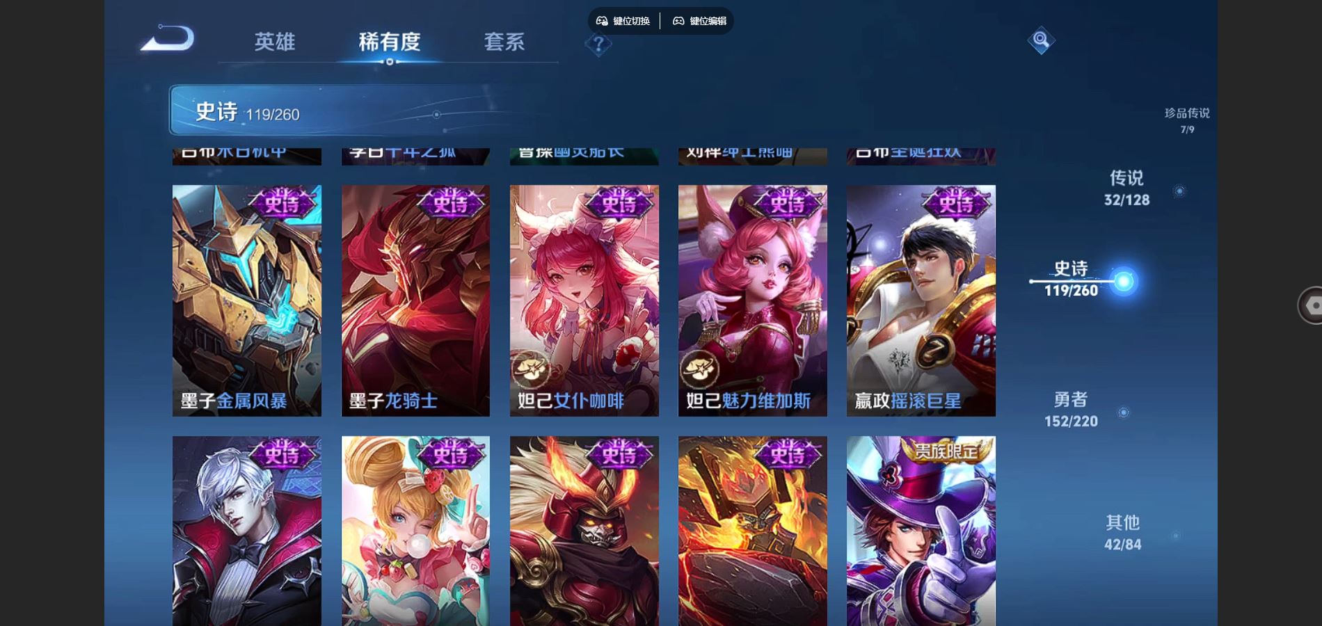 WZCMW3291281王者荣耀账号详情图23