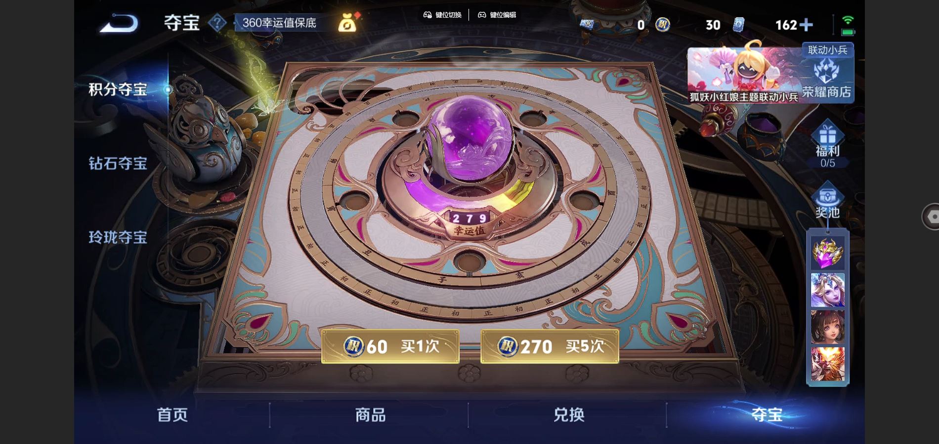 WZCMW3291281王者荣耀账号详情图27