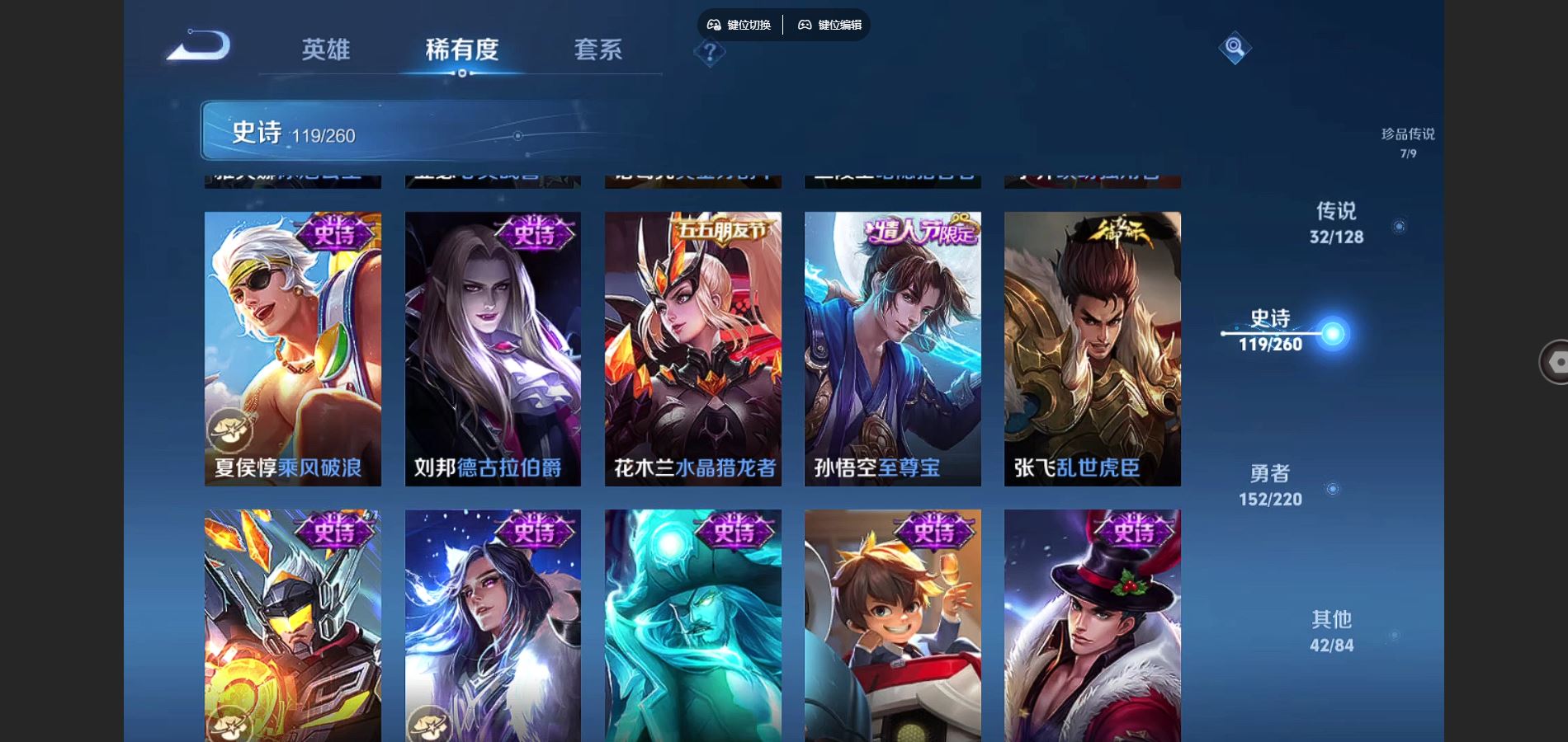 WZCMW3291281王者荣耀账号详情图24