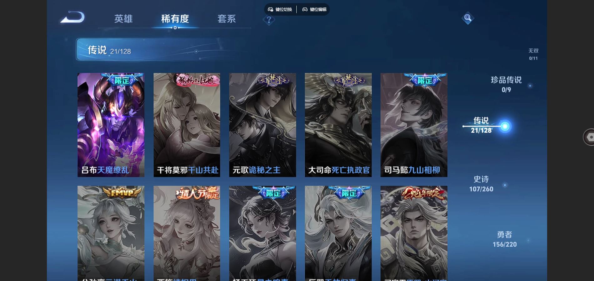 WZCMW3291264王者荣耀账号详情图10